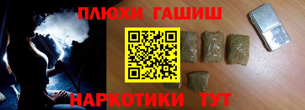 Моздок  ГАШИШ Cannabis  ГАШ  Вход с VPN  ГАШ Изолятор 