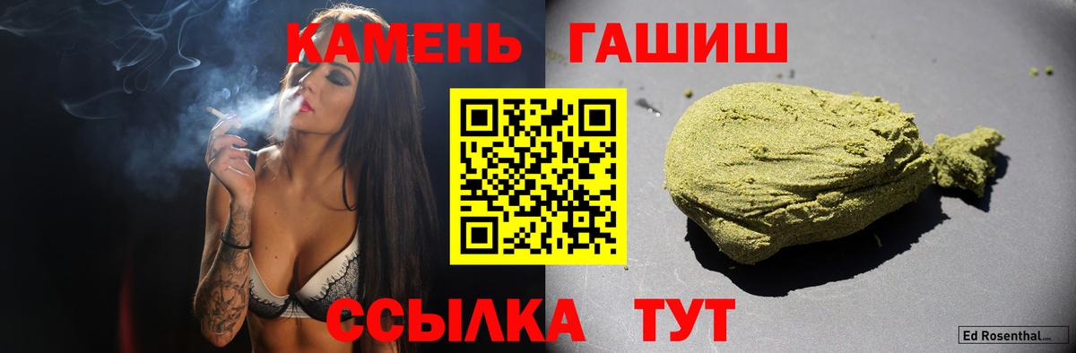 ГАШ VHQ Моздок
