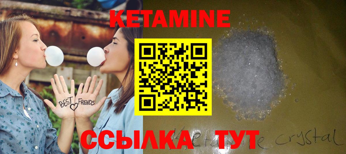 Моздок  КЕТАМИН VHQ  Вход с VPN  kraken онион  КЕТАМИН VHQ 