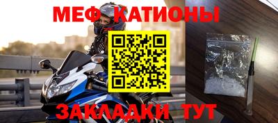 крисы Заводоуковск