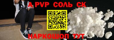 молекула духа Дубна
