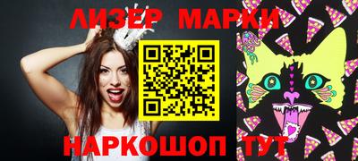 молекула духа Дубна