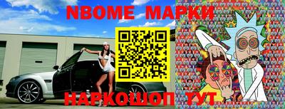 молекула духа Дубна