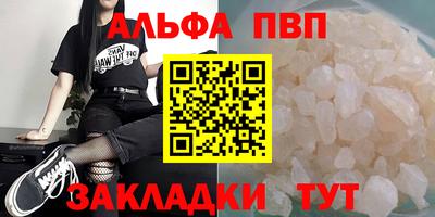 экстази Жуковский