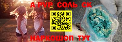 молекула духа Дубна