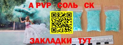 молекула духа Дубна