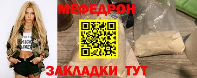 экстази Жуковский