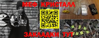 молекула духа Дубна