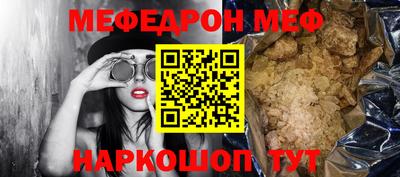 молекула духа Дубна