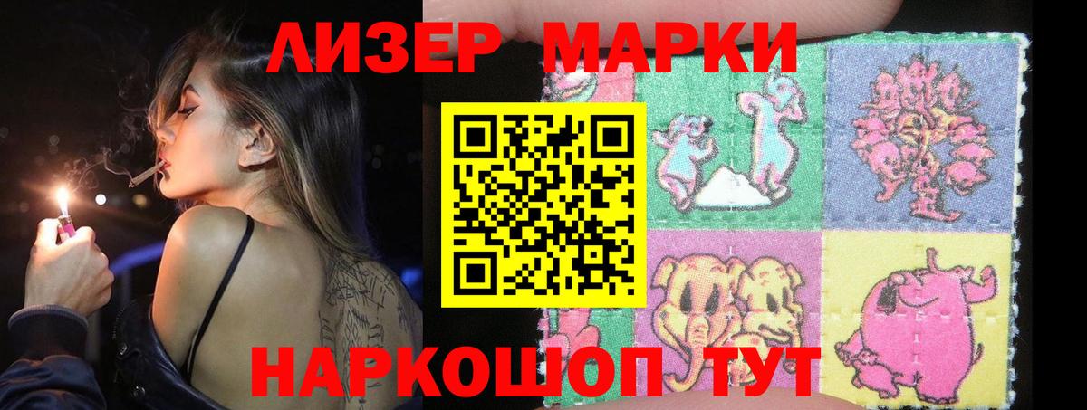 Магазины продажи наркотиков  Лсд 25  Вход с VPN  ГАШ  NBOMe  ГАШИШ  Моздок  Кокаин  МЕФ кристаллы  Alpha PVP СК   Марихуана 