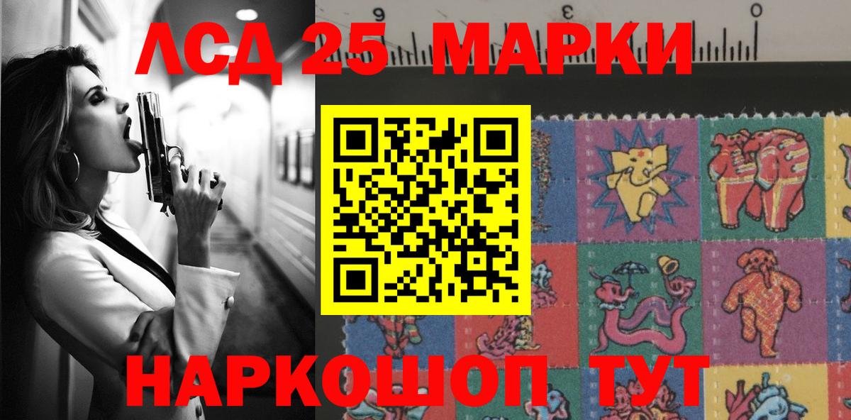 Моздок  ЛСД экстази кислота  Вход с VPN 