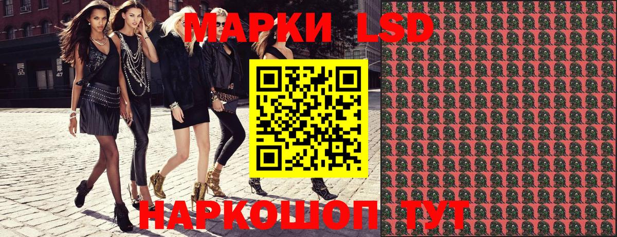 Марки 25I-NBOMe  Марки NBOMe 1,5мг  Вход с VPN  Моздок 