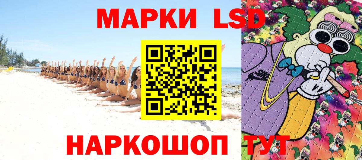 Кодеин Моздок