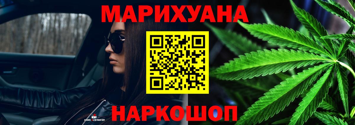 Моздок  Бошки марихуана OG Kush  Марихуана план  Вход с VPN  Бошки марихуана VHQ 