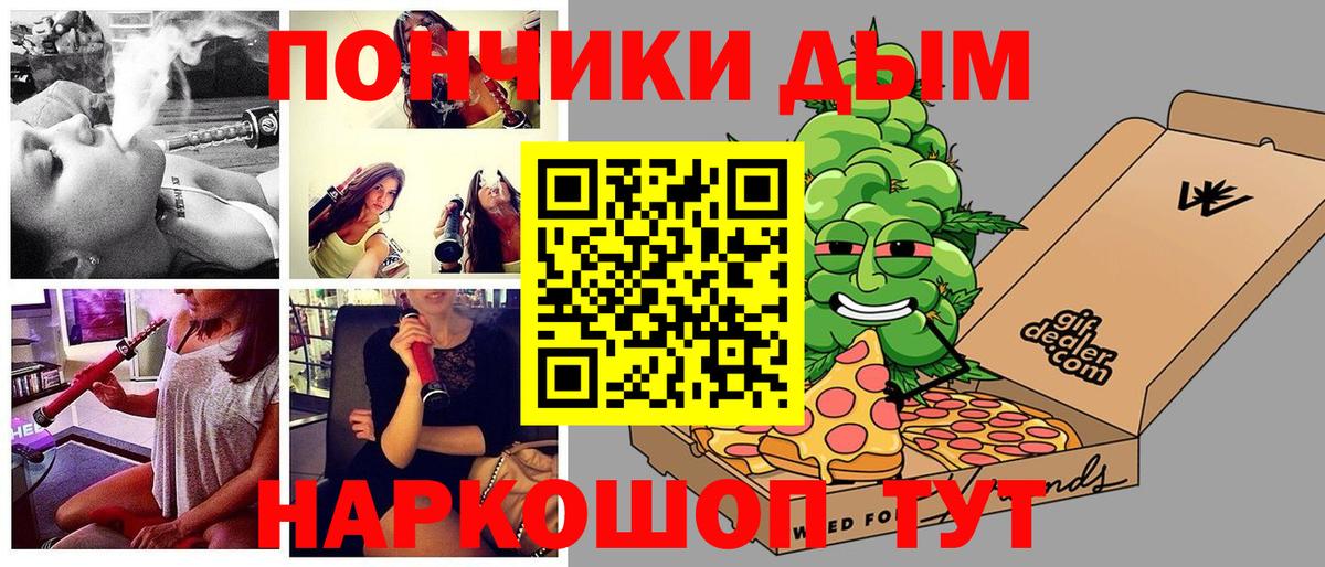 Бошки марихуана AK-47 Моздок